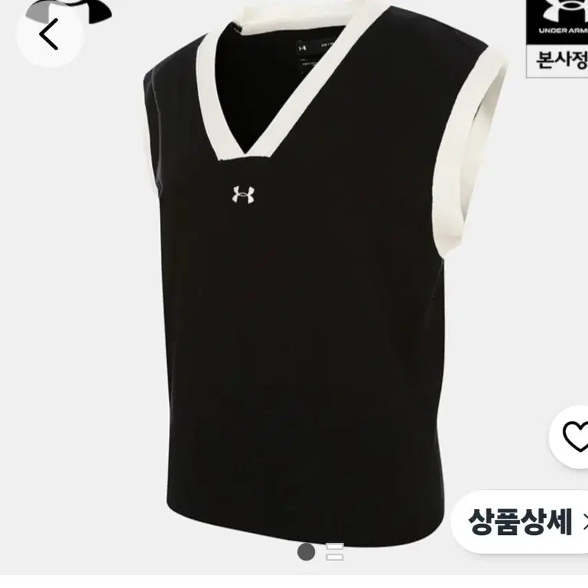 [BUNJANG] Under Armour Vest / 언더아머조끼