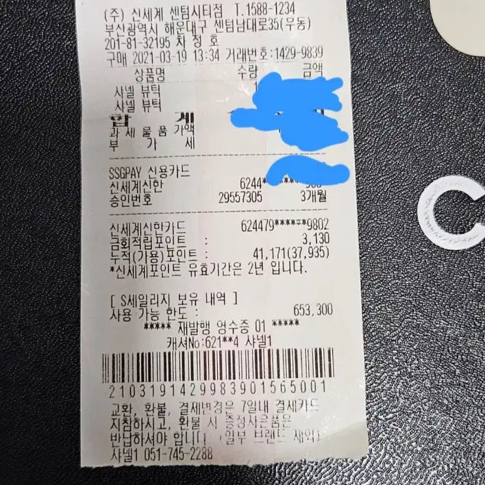 [BUNJANG] Chanel Espadrilles 38 Shoes / (신세계백화점 정품)샤넬 에스파듀 38 상태 최상급