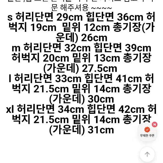 [SOLD OUT] 스터드 포인트 로우라이즈 팬츠 y2k에이블리 지그재그