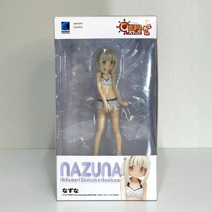 [BUNJANG] Wave Beach Queens Nazuna Figure / 웨이브 beach queens 히다마리 스케치 나즈나 피규어