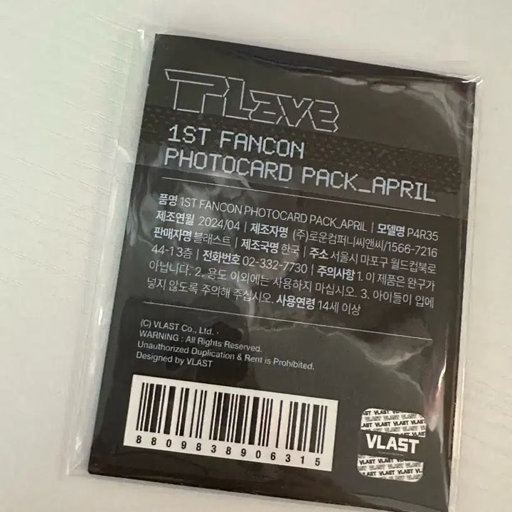 [BUNJANG] PLAVE PURETIME PUMP UP THE VOLUME Fancon Photocard Bundle Set / 플레이브 푸티비 펌펍더볼륨 팬콘 포카 일괄