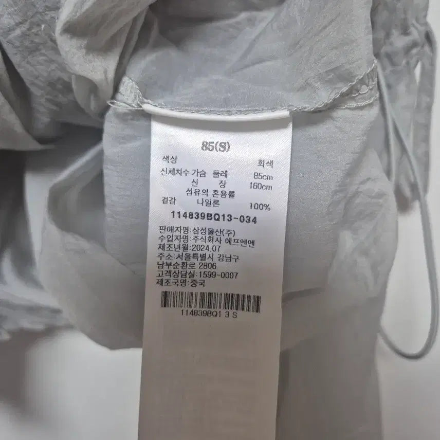 [BUNJANG] 8Seconds Sheer String Jumper Gray / 에잇세컨즈 SS시즌 셔링 스트링 시스루 점퍼 그레이