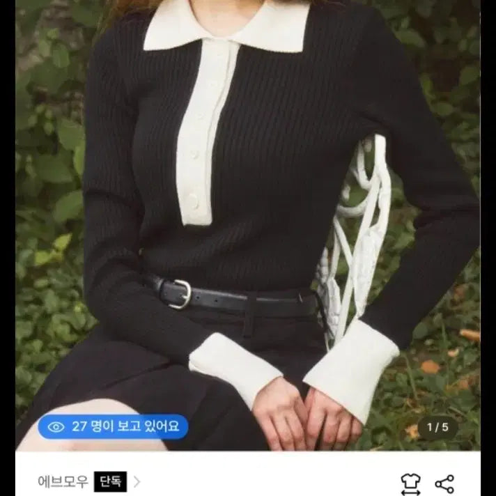 [BUNJANG] EVMOIU Black Knit Sweater / 에브모우 EVMOIU 카라넥 블랙 니트