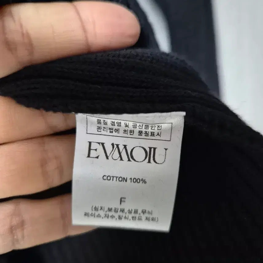 [BUNJANG] EVMOIU Black Knit Sweater / 에브모우 EVMOIU 카라넥 블랙 니트