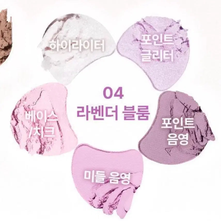 [BUNJANG] Amuse Flower Eye Palette 04 Lavender Bloom / 어뮤즈 꽃 아이 팔레트 04 라벤더 블룸