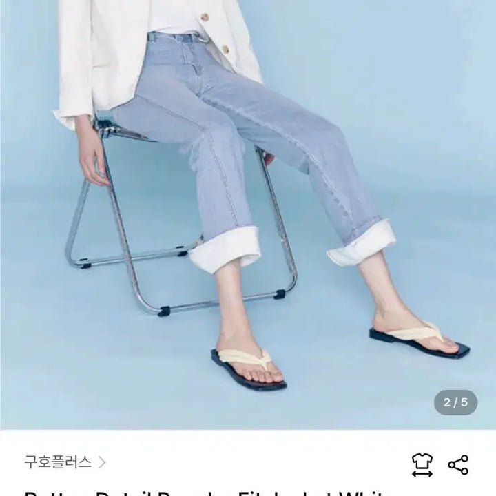 [BUNJANG] Kuho Plus White Jacket / 구호플러스 화이트 쟈켓