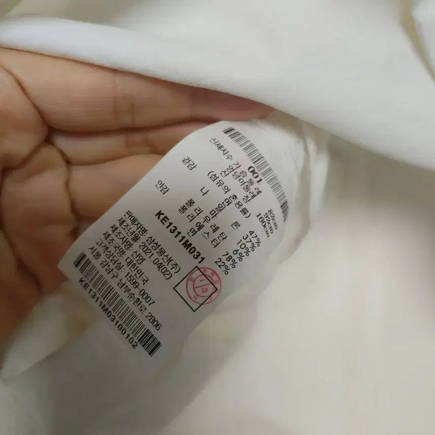 [BUNJANG] Kuho Plus White Jacket / 구호플러스 화이트 쟈켓