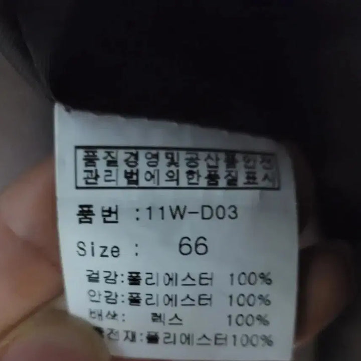 [BUNJANG] Women's Lightweight Padded Jacket / (여성66사이즈) 가벼운 경량패딩