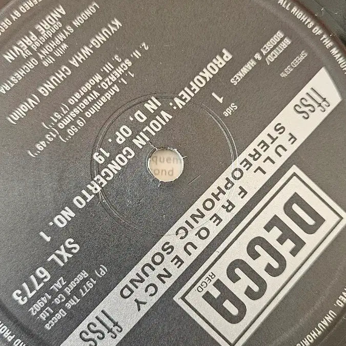 [BUNJANG] Kyung-Wha Chung Early Press LP Album / LP 정경화 초반 앨범