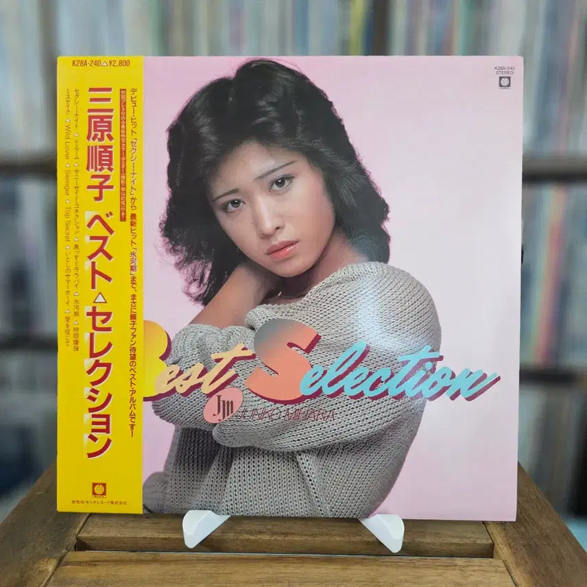 [BUNJANG] Junco Mihara Best Selection LP / (시티팝, 미하라 준코, 베스트) Junco Mihara LP