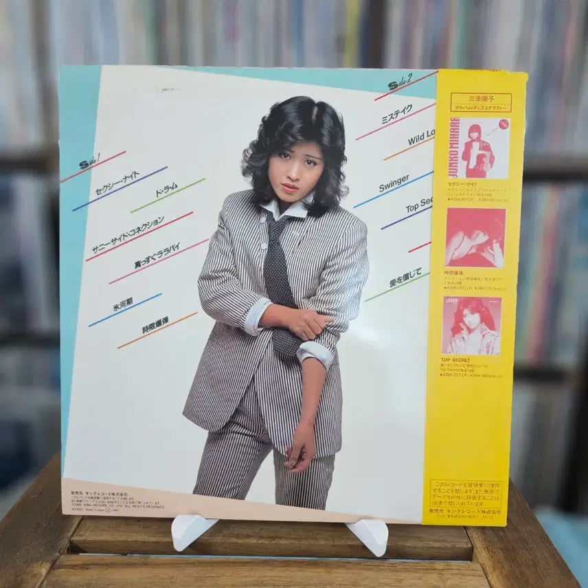 [BUNJANG] Junco Mihara Best Selection LP / (시티팝, 미하라 준코, 베스트) Junco Mihara LP