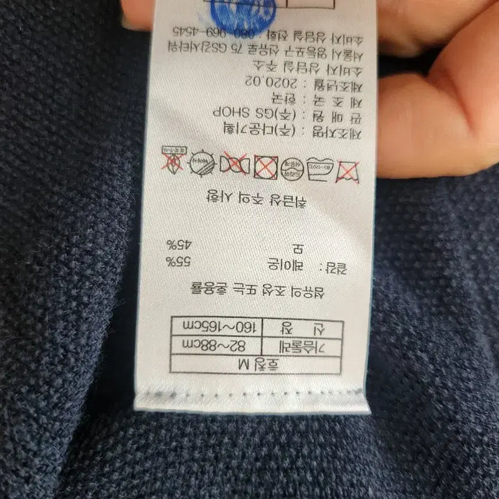 [BUNJANG] Soul Navy Long Cardigan / 소 울 네이비 가디건 니트 롱 가디건