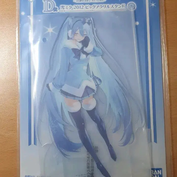 [BUNJANG] SEGA Yukimiku Acrylic Stand / 제일복권 유키미쿠 D상 미개봉