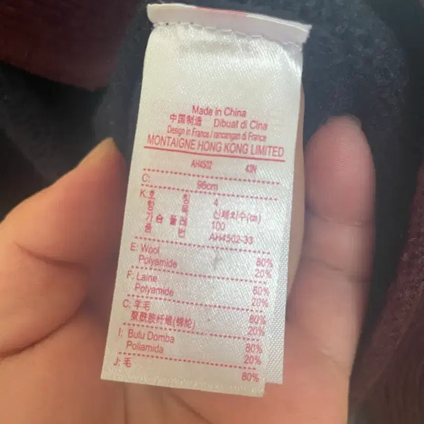 [BUNJANG] Lacoste Color Block Cardigan / 라코르테 컬러블록 가디건