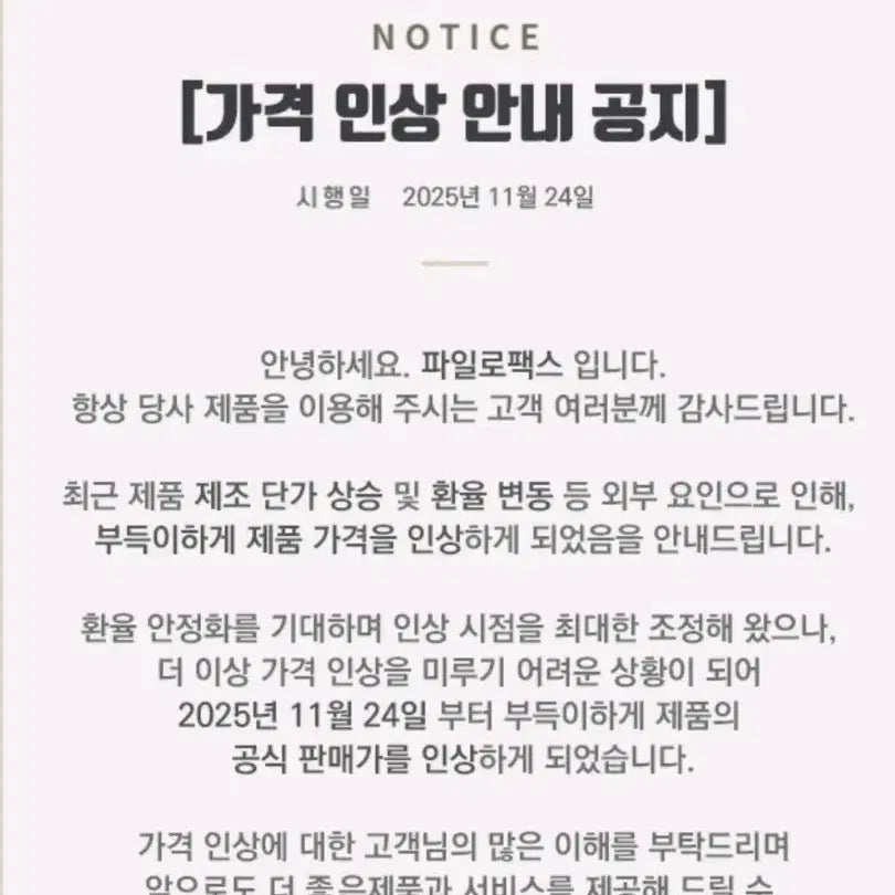 [BUNJANG] Filofax Molden A7 Pink Planner / 파일로팩스 filofax 몰든 a7 핑크