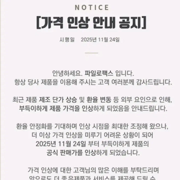 [BUNJANG] Filofax Molden A7 Pink Planner / 파일로팩스 filofax 몰든 a7 핑크