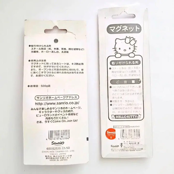 [BUNJANG] Kitty Magnet Set / 키티 자석2종세트, 체리키티 후크, 키티 마그네틱, 체리키티