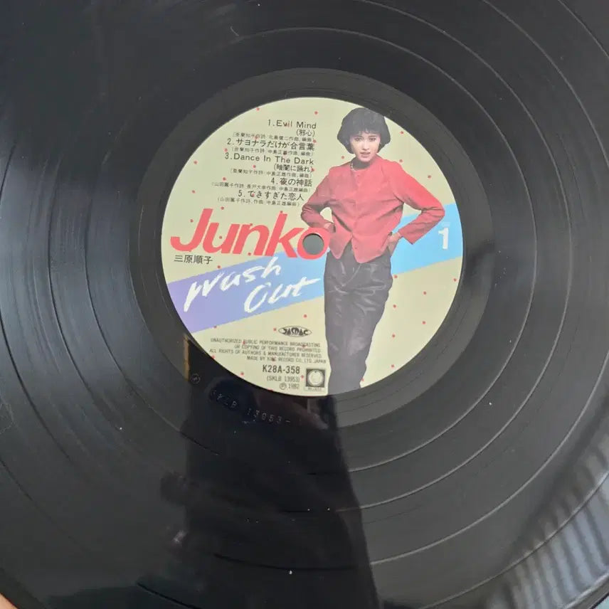 [BUNJANG] Junco Mihara Wash Out LP Album / (시티팝, 미하라 준코) Junco Mihara LP