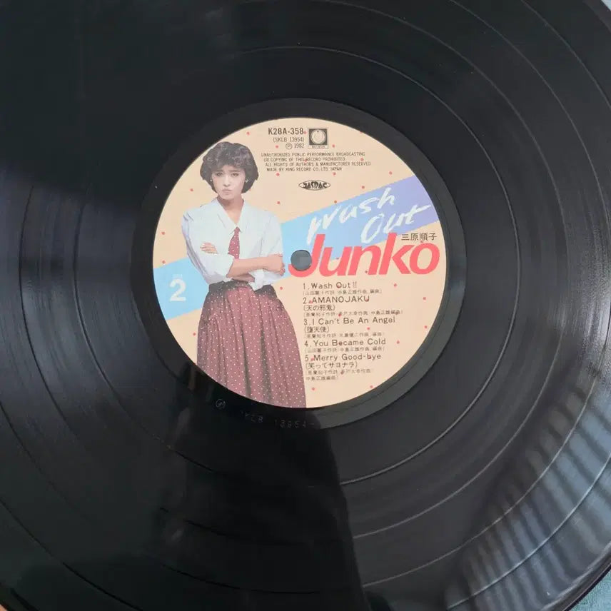 [BUNJANG] Junco Mihara Wash Out LP Album / (시티팝, 미하라 준코) Junco Mihara LP