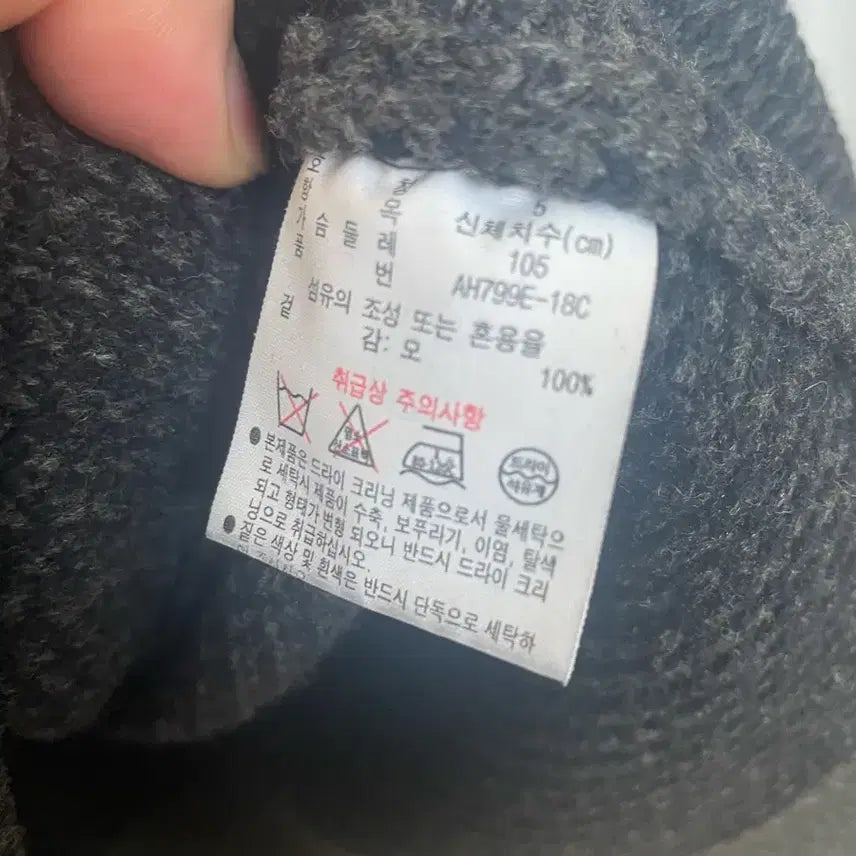 [BUNJANG] Lacoste Colorblock Knit Zip-up / 라코스테 컬러블록 니트집업