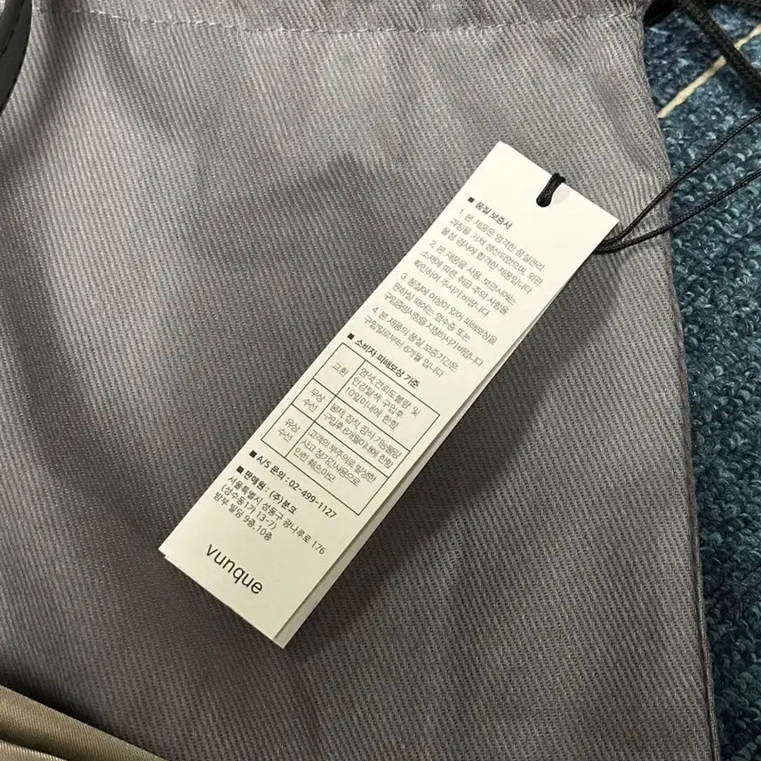 [BUNJANG] Vunque Perfec Peak Shopper L Handbag / 분크 쇼퍼백 새상품