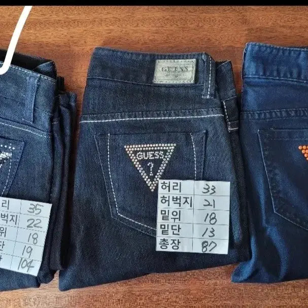 [BUNJANG] Guess Slim Bootcut Jeans / (여성25인치) 게스 슬림부츠컷 청바지