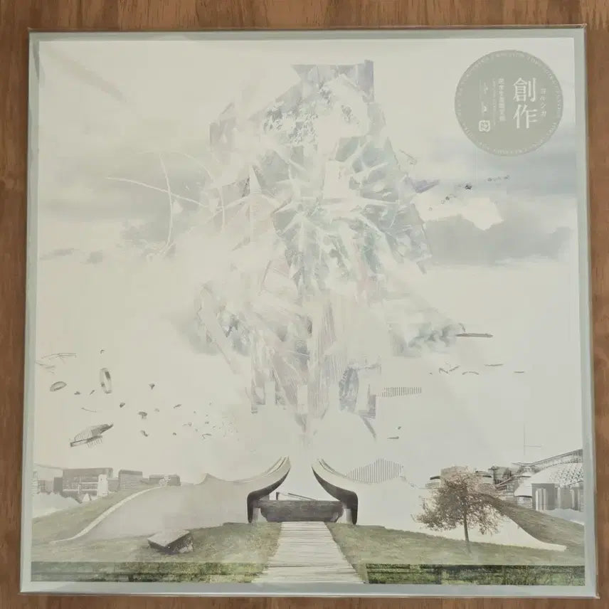 [BUNJANG] Yorushika 2nd Album LP Record Bundle Set / 요루시카 창작 LP, 2인칭 서적, 부채 판매해요.