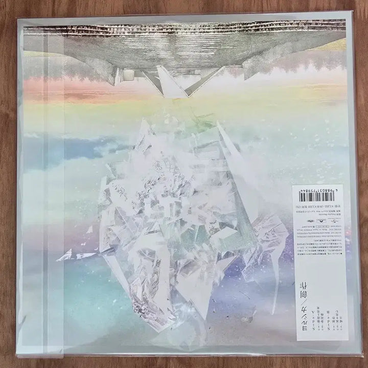 [BUNJANG] Yorushika 2nd Album LP Record Bundle Set / 요루시카 창작 LP, 2인칭 서적, 부채 판매해요.