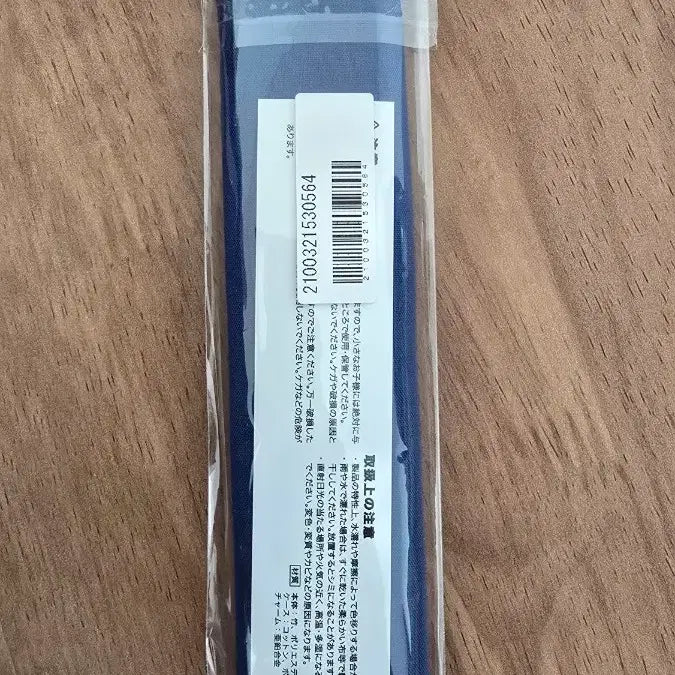 [BUNJANG] Yorushika 2nd Album LP Record Bundle Set / 요루시카 창작 LP, 2인칭 서적, 부채 판매해요.