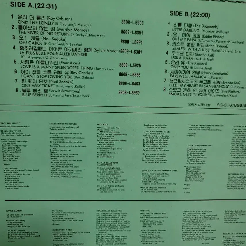 [BUNJANG] POPS GOLDEN 2nd LP / POPS GOLDEN 2집 LP