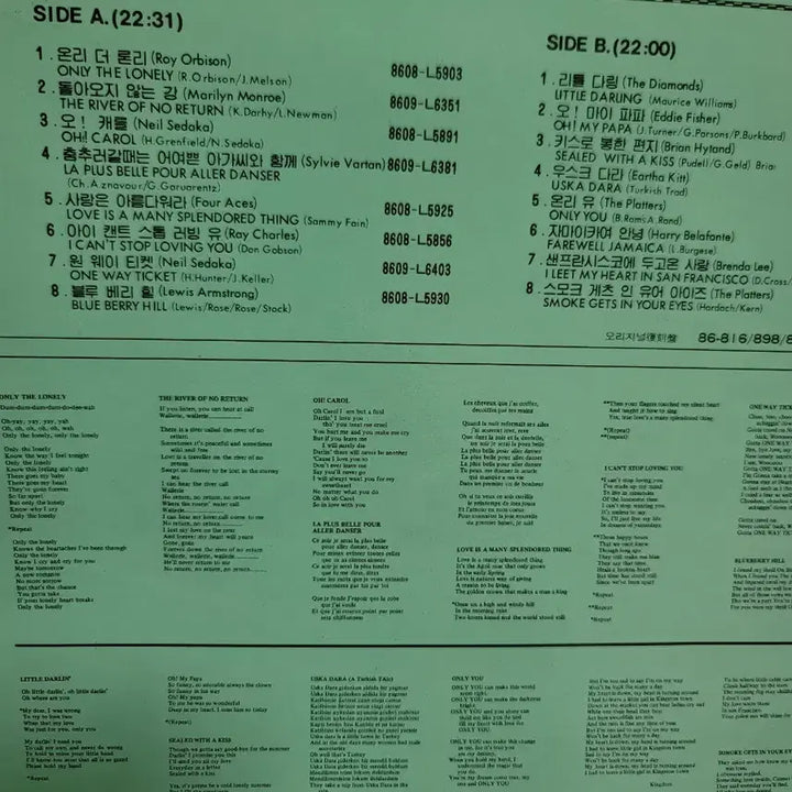 [BUNJANG] POPS GOLDEN 2nd LP / POPS GOLDEN 2집 LP