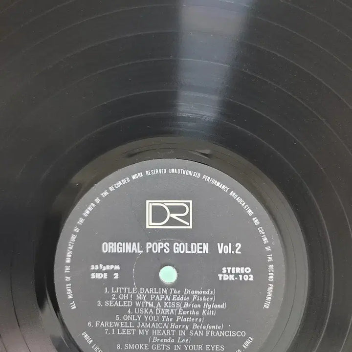 [BUNJANG] POPS GOLDEN 2nd LP / POPS GOLDEN 2집 LP