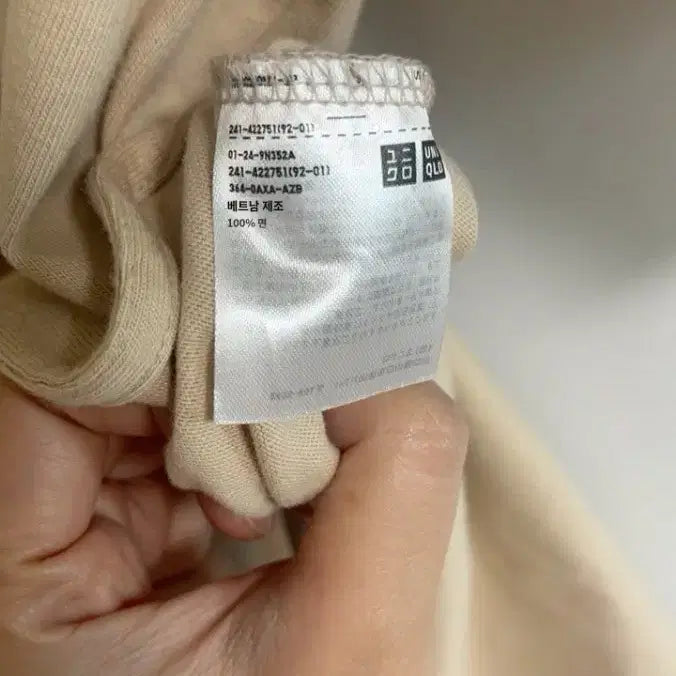 [BUNJANG] Uniqlo Basic Beige T-Shirt / (일본 수입 빈티지)유니클로 기본 반팔 티셔츠 면100 베이지 옆트임 S