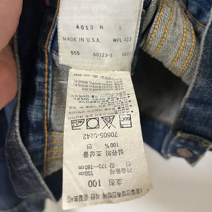 [BUNJANG] Levi's Valencia 3rd Generation Trucker Jacket / 리바이스 발렌시아 빅E 3세대 트러커 44 XL사이즈 555