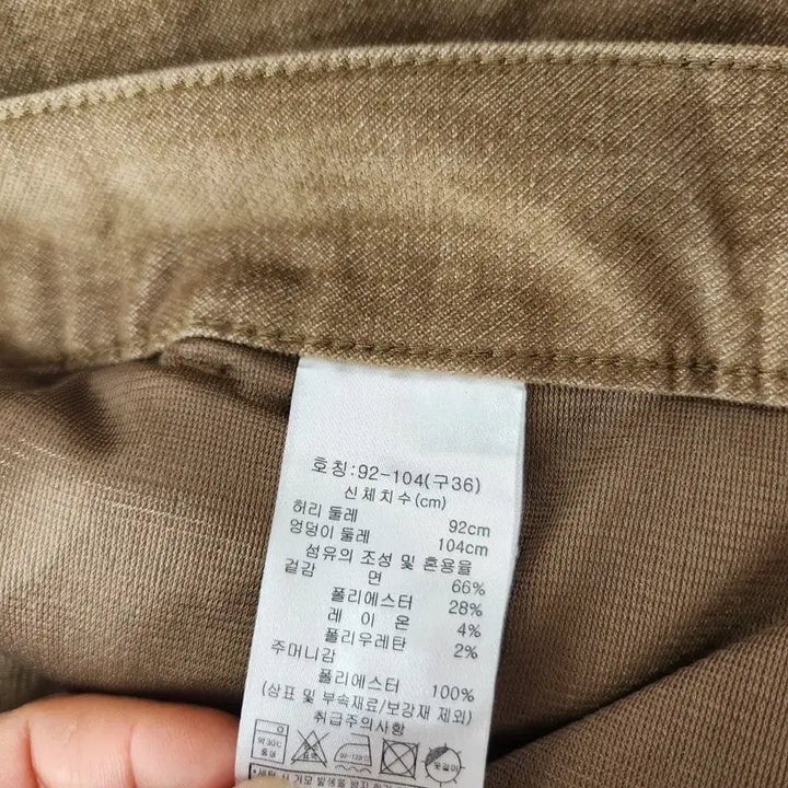 [BUNJANG] Cremuse Cotton Pants Brown / 크리뮤즈 면바지 브라운