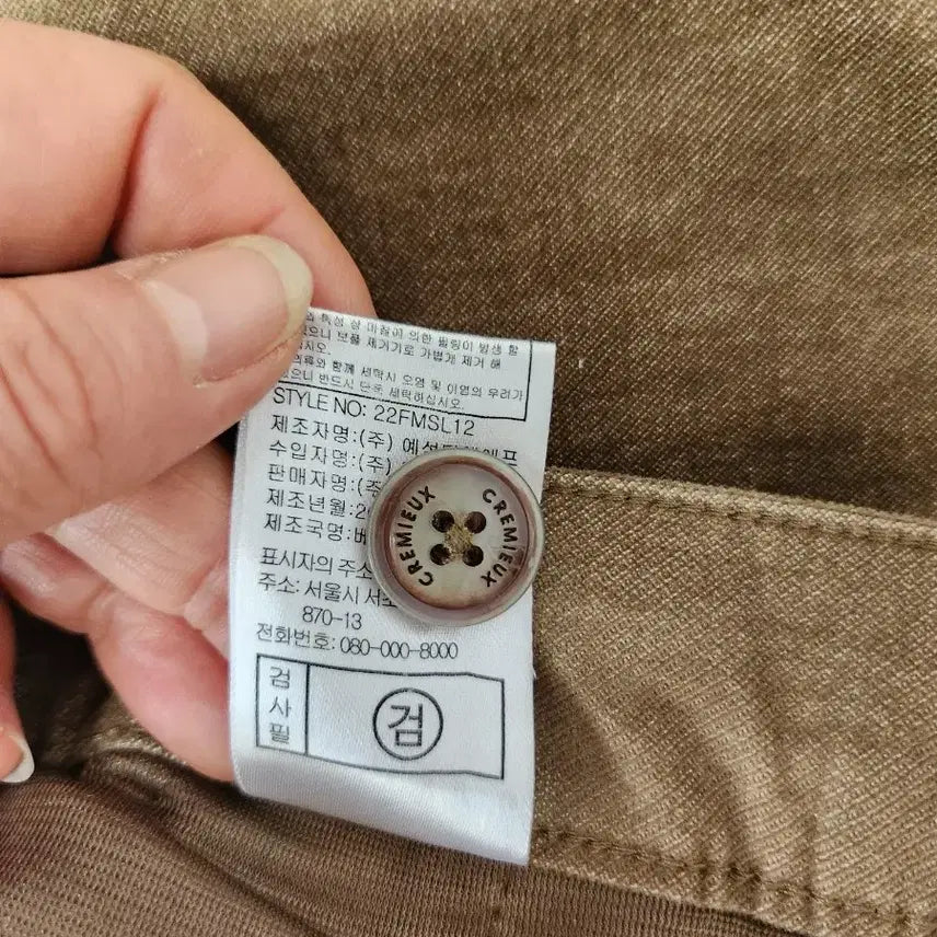 [BUNJANG] Cremuse Cotton Pants Brown / 크리뮤즈 면바지 브라운