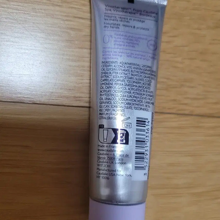 [BUNJANG] Caudalie Hand and Nail Cream / 꼬달리 핸드 앤 네일크림