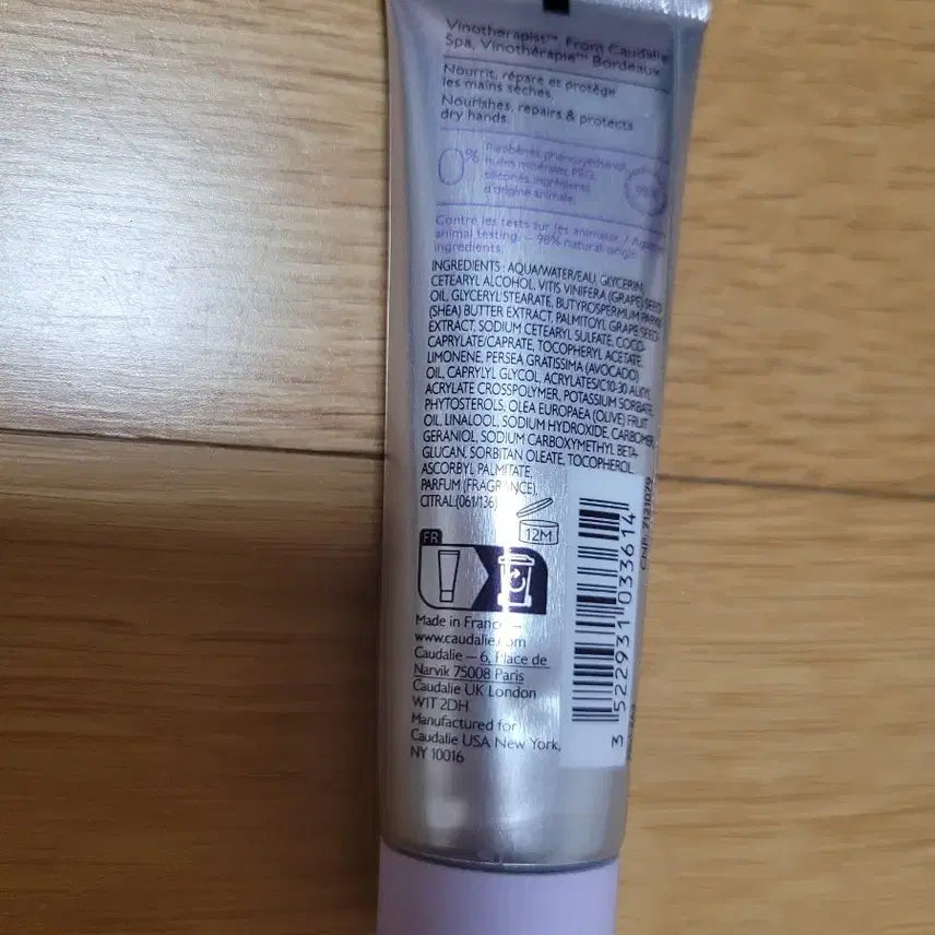 [BUNJANG] Caudalie Hand and Nail Cream / 꼬달리 핸드 앤 네일크림