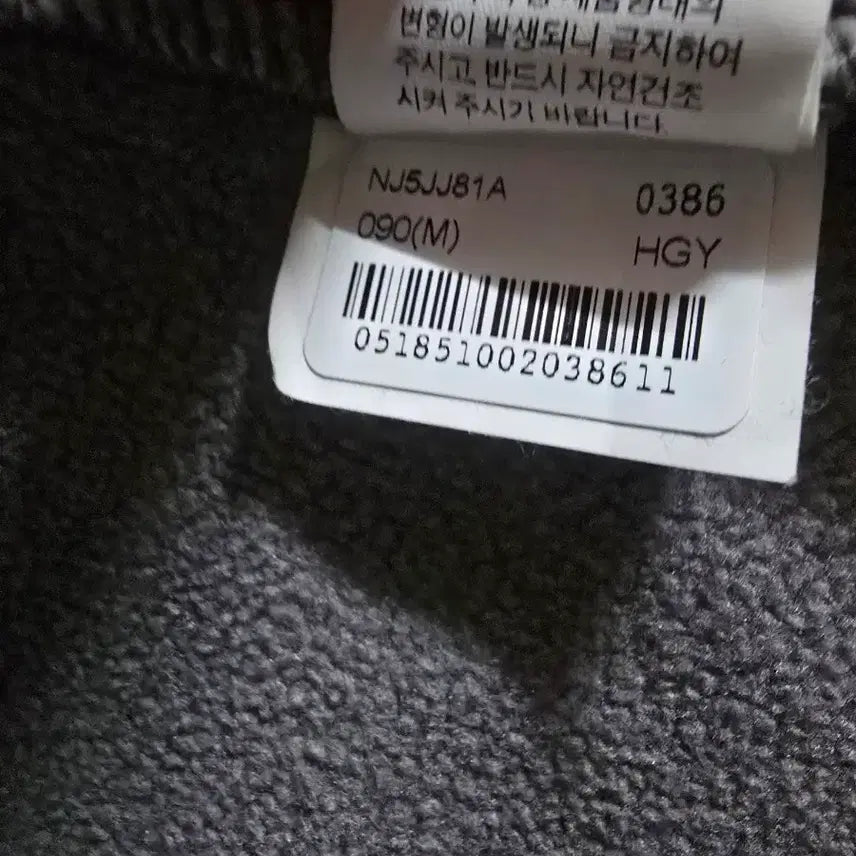 [BUNJANG] The North Face Exploring Training Hoodie Jacket (Women's) / 노스페이스  익스플로링 트레이닝 후드자켓 여성 90