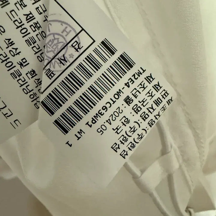 [BUNJANG] Time Shirt / 타임셔츠