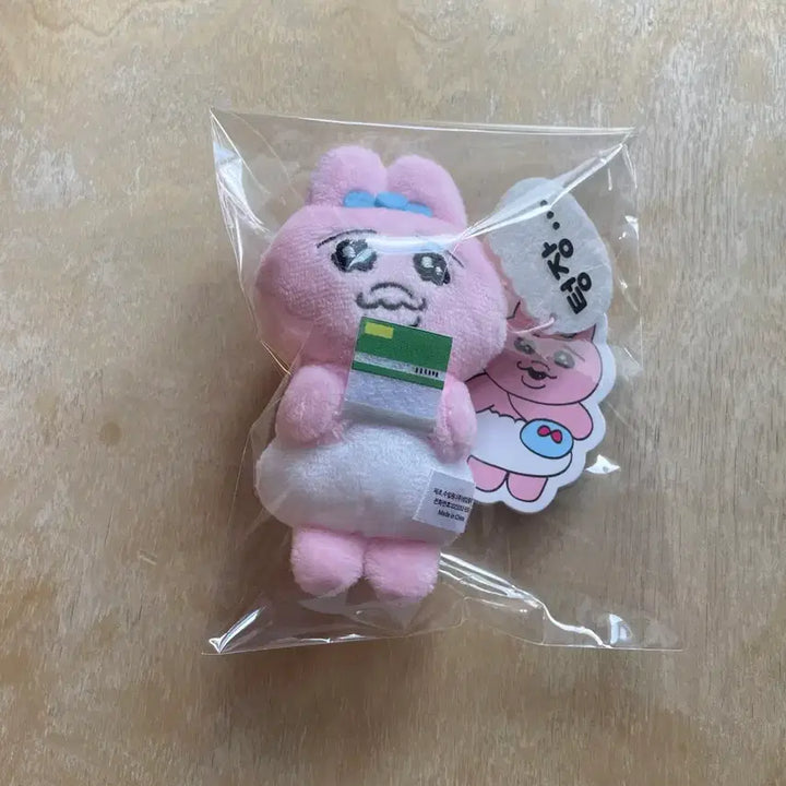 [BUNJANG] Ppanjyu Rabbit Empty Wallet Keyring / (새상품)빤쮸토끼 텅장 키링