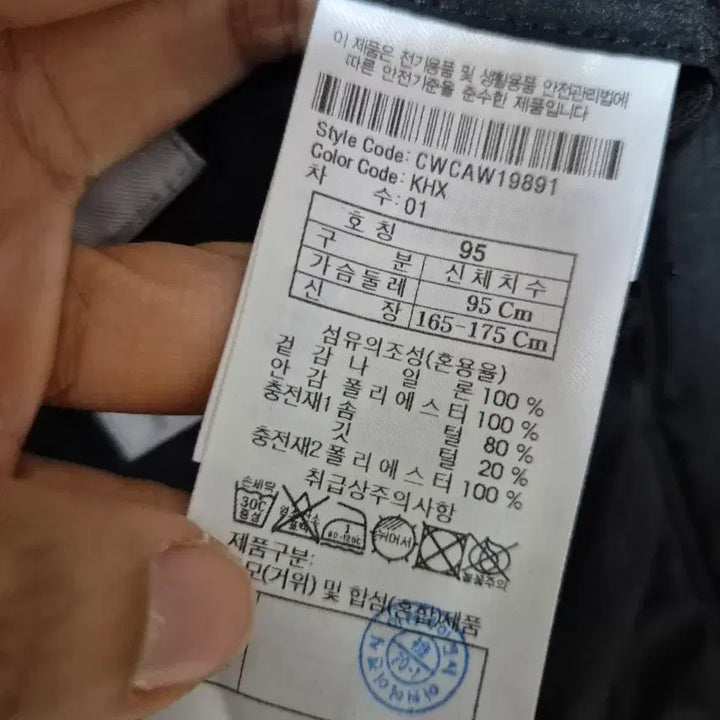 [BUNJANG] Customellow Solid Goose Down Mac Coat / 커스텀멜로우 솔리드 구스다운 맥코트 95 패딩코트