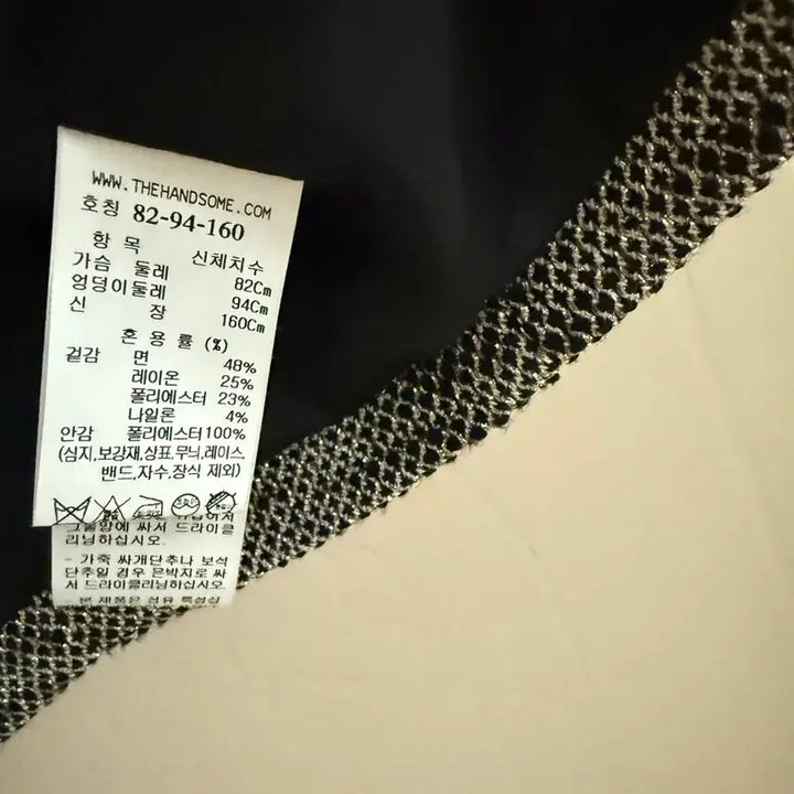 [BUNJANG] Time Cropped Jacket / 타임자켓