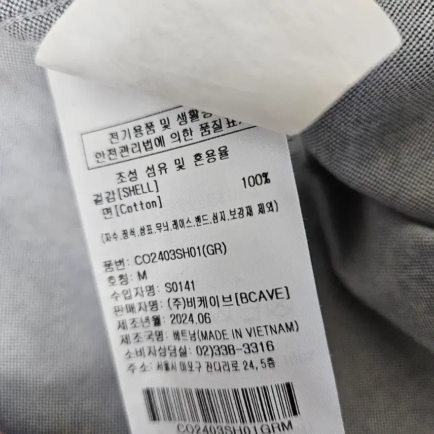 [BUNJANG] Covernat Men's Oversized Shirt / 커버낫 오버핏 남방 남자100