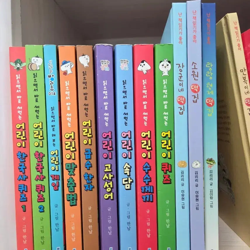 [BUNJANG] Series Book Bundle / 읽으면서 바로 써먹는 시리즈 와  랑랑이네 떡집시리즈