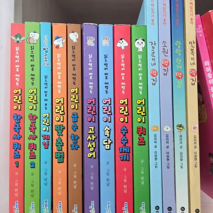 [BUNJANG] Series Book Bundle / 읽으면서 바로 써먹는 시리즈 와  랑랑이네 떡집시리즈