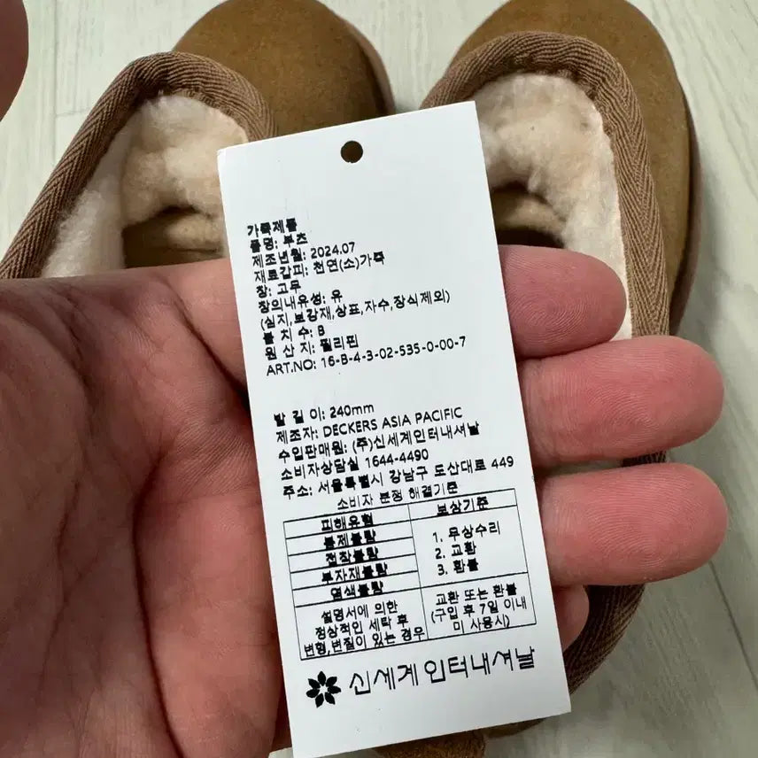 [BUNJANG] UGG Suede Leather Mini Platform Boots Chestnut / 어그 스웨이드 레더 미니 플랫폼 부츠 체스넛 / 1135092CHE