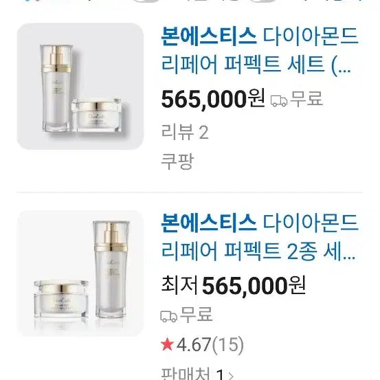 [BUNJANG] Assorted Cream Set / 크림3종+핸드크림1)닥터지, 본에스티스, 라센스 로에 큐어