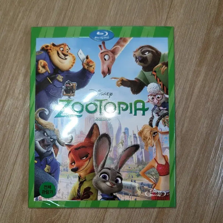 [BUNJANG] Zootopia Blu-ray Disc / 블루레이 주토피아 미개봉 팝니다.