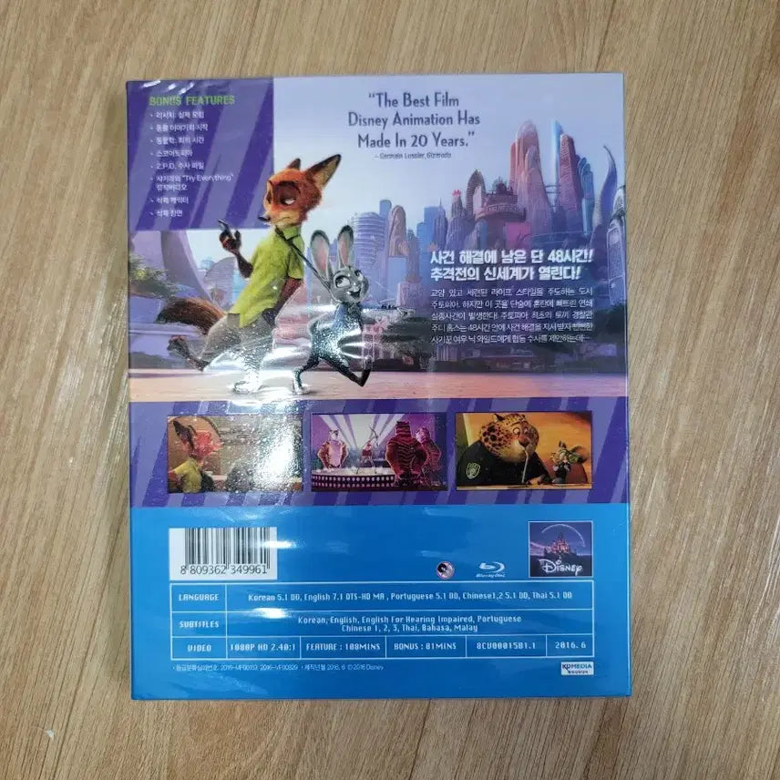 [BUNJANG] Zootopia Blu-ray Disc / 블루레이 주토피아 미개봉 팝니다.